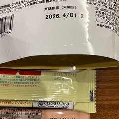 粉ミルク、BFの画像