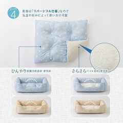 【洗える 犬用 冷感ベッド】 ペットベッド  リバーシブル仕様の座面クッション ] ひんやり 冷感 犬ベッド 猫ベッド （Ｓサイズ、水玉柄ブルー）の画像