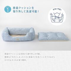 【洗える 犬用 冷感ベッド】 ペットベッド  リバーシブル仕様の座面クッション ] ひんやり 冷感 犬ベッド 猫ベッド （Ｓサイズ、水玉柄ブルー）の画像