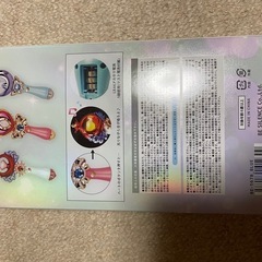 魔法少女 キラキラステッキの画像