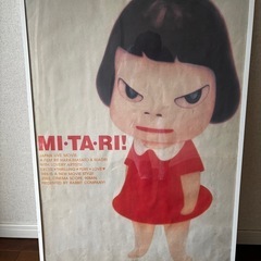 奈良美智ポスターの画像