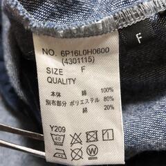 スカートの画像