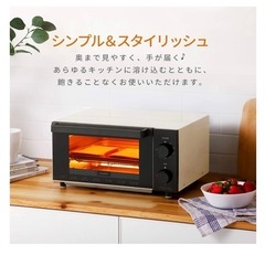 新品未開封大きめのオーブントースターの画像