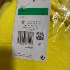 Nike SBパーカー イエロー　新品未使用の画像