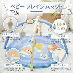 【定価約6000円・安心素材使用】Figfey ベビージム プレイジム おもちゃ付き 新品未開封の画像