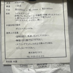 コイルマットレス　クイーンサイズの画像