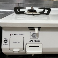 ガスコンロ　リンナイ　都市ガスの画像