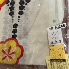 浴衣女性用の画像