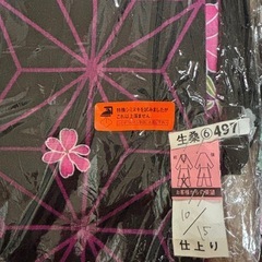 浴衣女性用の画像