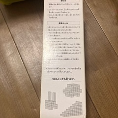 ジェンガーの画像