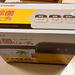 コンビ 電子レンジ消毒&保管ケース 除菌の達人の画像