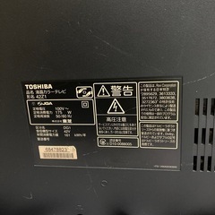 テレビ　
REGZA42型の画像