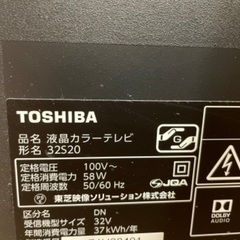 東芝製液晶カラーテレビ32型の画像