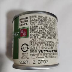 カロリーエース　猫用流動食の画像