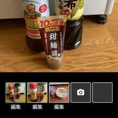 サムネイル