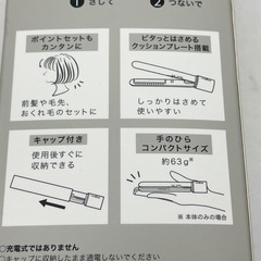 6》【極美品】モバイルヘアアイロン mod's hair モッズヘア  の画像