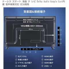 VEZZER 50インチ 4K googleTV

の画像