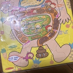 パズル　人間の体の画像