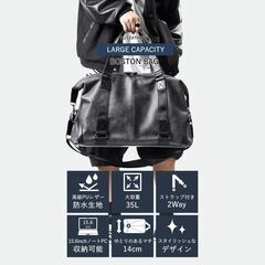 【定価6000円・新品未使用】大容量 ボストンバッグ メンズ PUレザー メンズ 一泊二日の画像