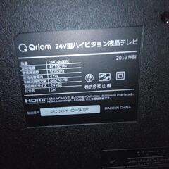 ハイビジョン24インチ液晶テレビの画像