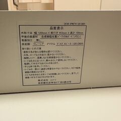 パソコンデスク（ニトリ）の画像