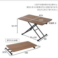 昇降式テ－ブルの画像