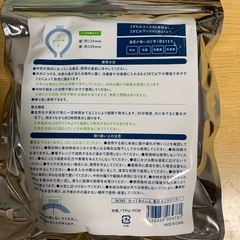 ネッククーラーの画像