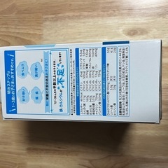 ステップ　らくらくキューブ　１歳から３歳用　30袋入りの画像