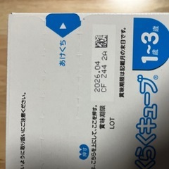 ステップ　らくらくキューブ　１歳から３歳用　30袋入りの画像