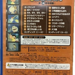 ドラえもんDVD　の画像