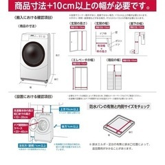 アイリスオーヤマ CDK842 ドラム式洗濯乾燥機 (洗濯8kg・乾燥4kg) 左開きの画像