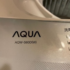 洗濯機 6kg　無料 の画像