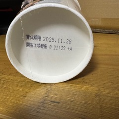 みそきん【条件あり】の画像