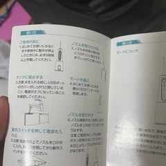 ジェットウォッシャー　の画像