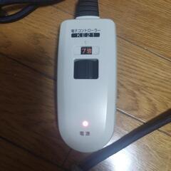 【お値下げ】こたつ付き長テーブルの画像