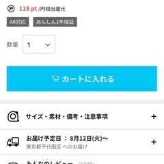 座椅子の画像