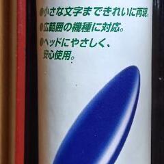 靴中敷き、フック、FAX用紙の画像