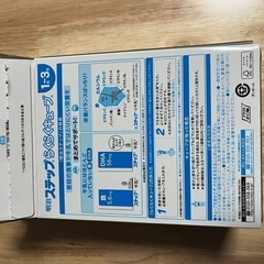 ステップ　らくらくキューブ　1歳から３歳 15袋入りの画像