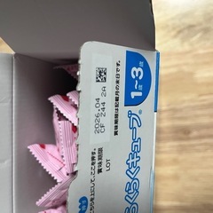ステップ　らくらくキューブ　1歳から３歳 15袋入りの画像