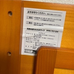 折りたたみ棚の画像