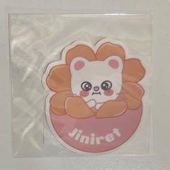 🖤スキズ🧭オンラインくじステッカーの画像