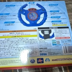 パウパトロール プラチナムザッカキッズハンドルの画像