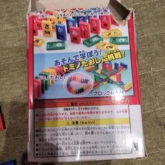 色とりどりのドミノで遊びながら学べる知育玩具。の画像