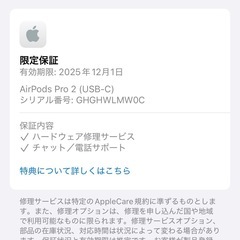 Apple AirPods Pro 2の画像