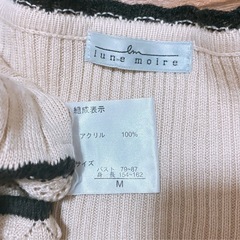 トップワンピ　　ベージュ　リボン　M？の画像
