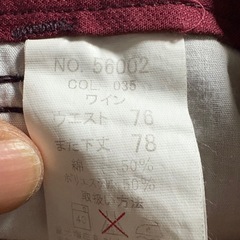 ほぼ未使用 jawin ワインカラー上下作業服の画像