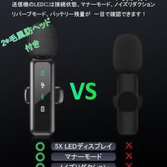 BILIWAL ピンマイク ワイヤレス iPhone/iPad/PC対応の画像