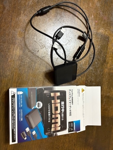 カシムラ　KD-256