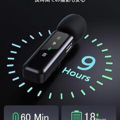 BILIWAL ピンマイク ワイヤレス iPhone/iPad/PC対応の画像