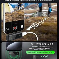 BILIWAL ピンマイク ワイヤレス iPhone/iPad/PC対応の画像
